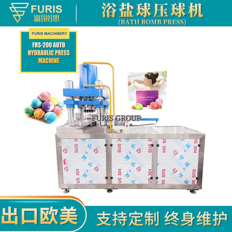 全自动泡澡球干粉陶瓷粉二氧化锆成型机hydraulicpressmachine