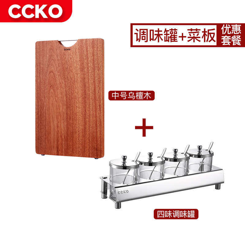 CCKO调料盒瓶罐组合套装家用玻璃不锈钢盐罐调味罐子调味瓶收纳,厨房/烹饪用具,调味瓶罐/调料研磨器,淘宝优惠券,粉丝福利购,淘宝优惠卷