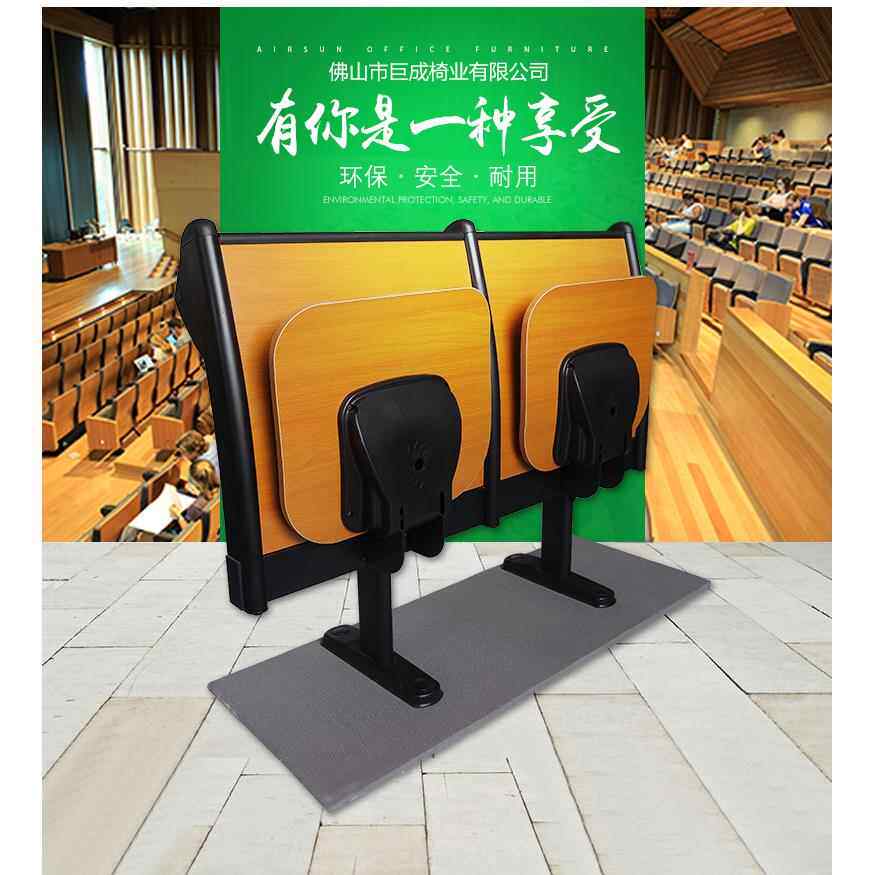 学校阶梯教室桌椅带写字板连排桌椅多媒体排椅课培训可折叠