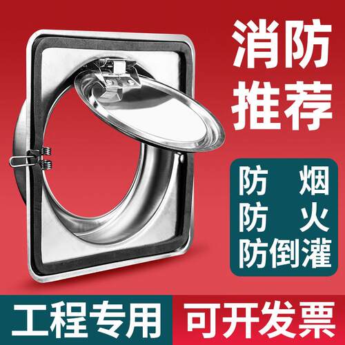 不锈钢公共厨房专用烟道抽油烟机止逆阀防火止回阀止逆阀防烟宝
