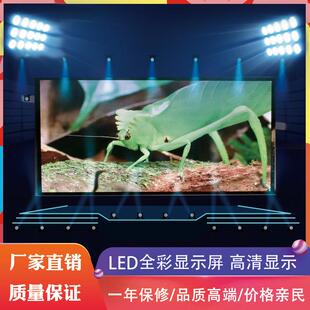 板 全彩单元 室内高清全彩显示屏 P4全彩显示屏 深圳厂家供应LED