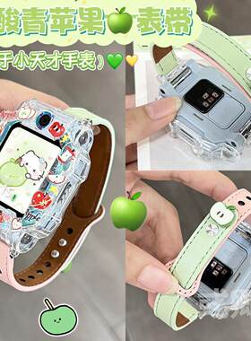 适用于小天才电话手表表带z11/z10少年z9/z8拼色皮质z7/z6a儿童z5