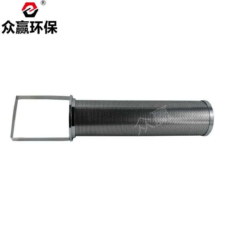 众赢不锈钢芯烧结网滤反清熔体净折叠滤芯洗楔JRX形丝滤芯化器
