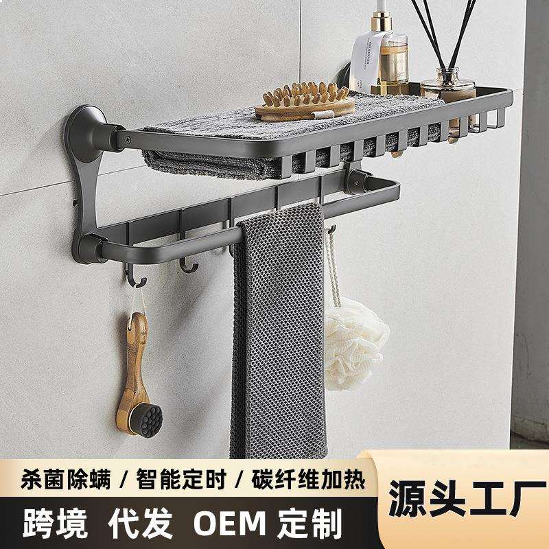 吸盘置网篮物架卫生间浴室架子洗手间洗漱台壁挂墙上收纳架储物