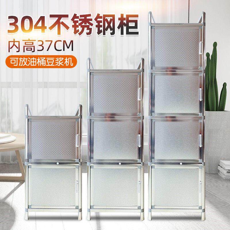 加厚简易不锈钢小整体橱柜茶水柜铝合金碗盘柜阳台收纳柜厨房收纳