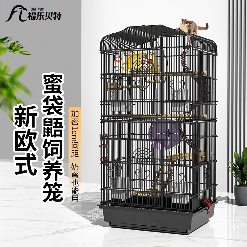 蜜袋鼯笼子饲养笼柜笼加密加粗防越狱松鼠花枝鼠蜜袋鼬专用别墅笼