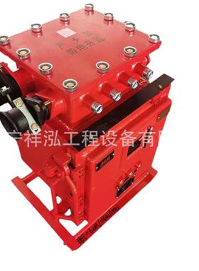 矿用隔爆型照明信号综合装置ZBZ-8.0/660(380)M