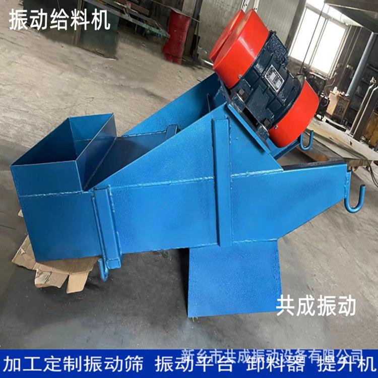 槽式矿山振动给料机共成生产线GZG70加料机/输送机/给煤机图片