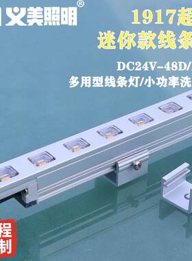 LED义美线条灯户外防水工程款12W白暖黄洗墙灯投光灯围边楼体亮化