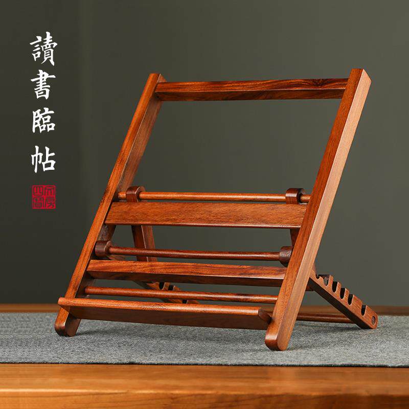 红木读书架阅读架 学生儿童看书阅读支架夹书靠书立架书本夹木器