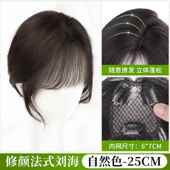 正品 假发片女全头顶补发蓬松高刘颅假发片增发量真人发遮白发顶海