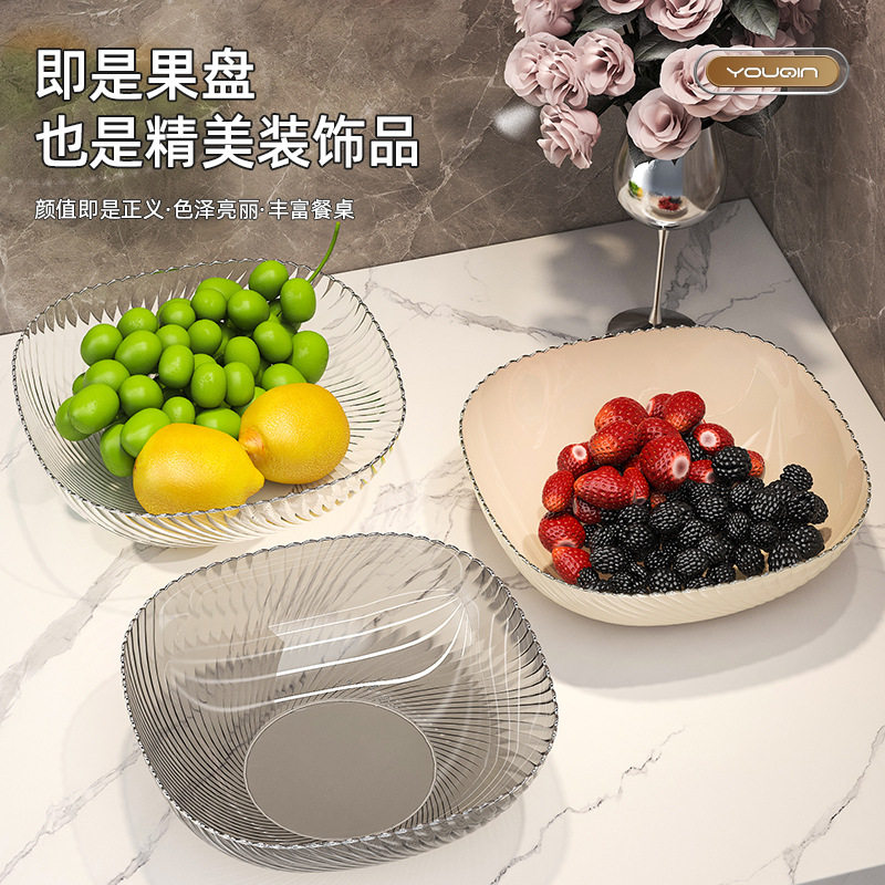 现货速发水果盘客厅家用2024新款水果盆茶几糖果盘轻奢高档前台零