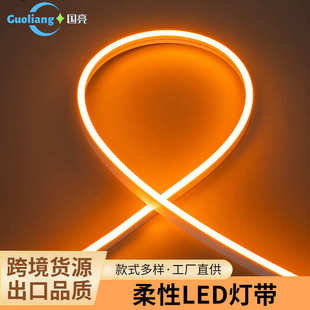 12V柔性灯带霓虹灯带单面发光8 饰氛围120灯灯带 16高压霓虹灯带装