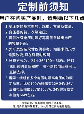 -bk24v50va变压器控制变铜变压器380v电源机床隔离220v110v单相转