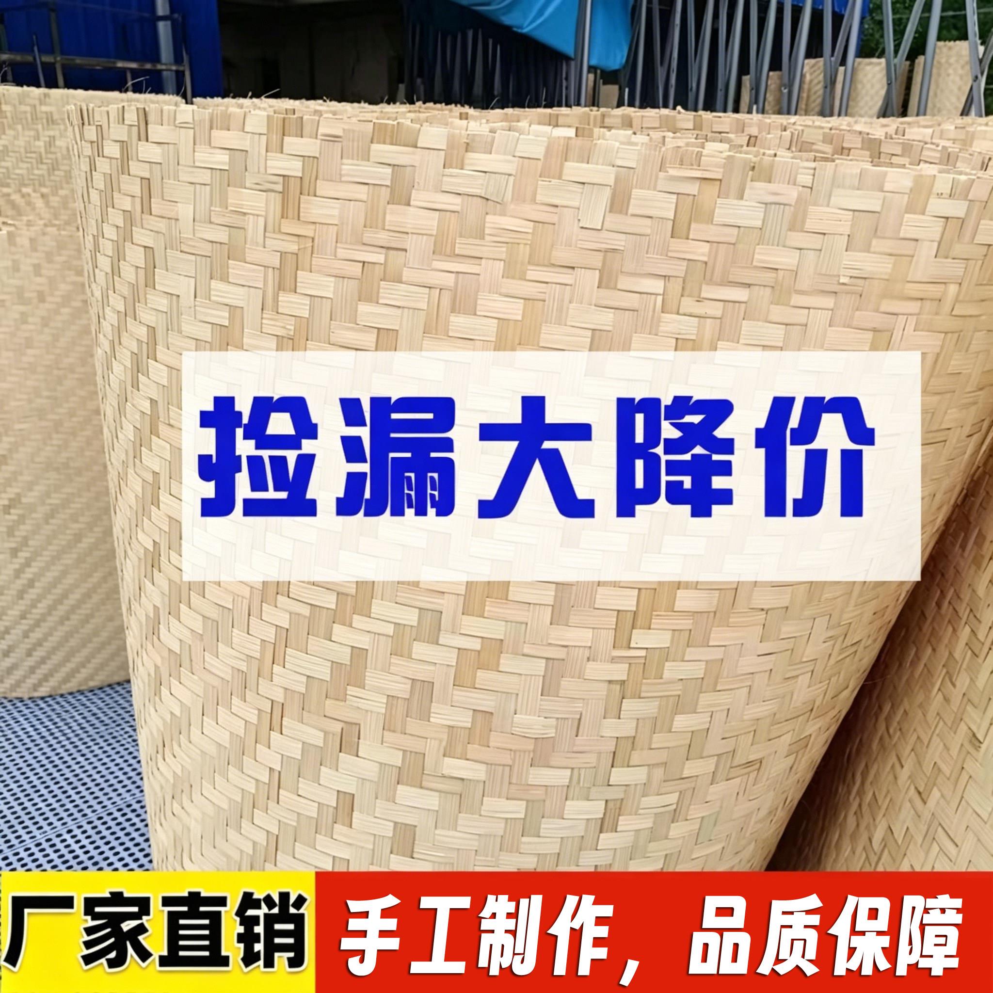 竹席吊顶装饰复古贴墙竹编背景民宿饭店草席墙面装饰材料酒店竹席