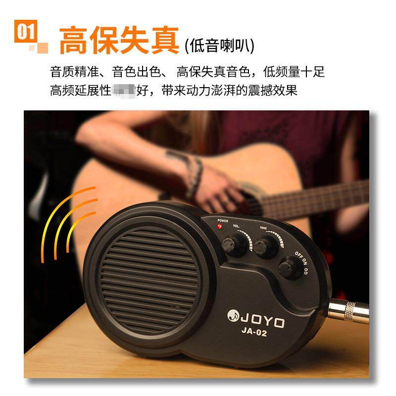 joyo卓乐JA02电吉他音箱贝司尤克里里便携式弹唱迷你小音响带失真