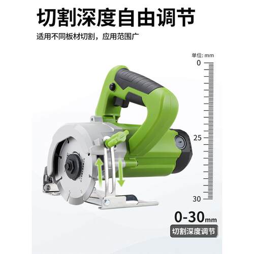 坦克云石切割机手持式锯多功能家用木工石材瓷砖无齿开槽锂电便携