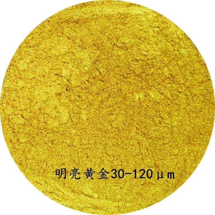 美缝剂 陶瓷泥 用颜料 金箔粉珠光粉
