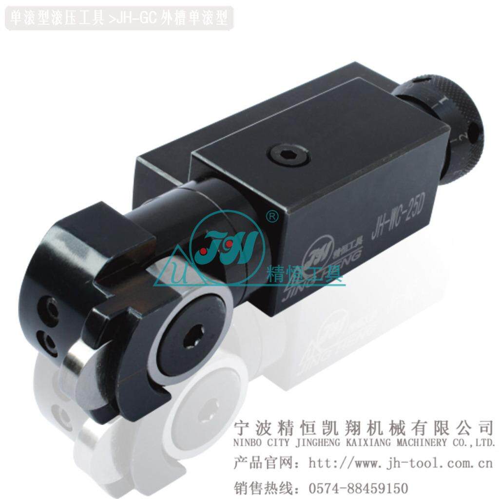 单滚R型滚光刀精密加工工具外槽滚花滚刀齿轮单轮高精度