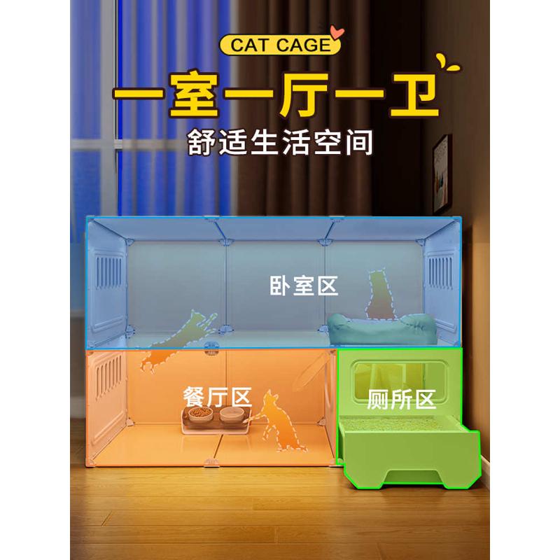 A猫别墅带厕所一体室内家用猫窝猫笼子猫咪猫屋小型猫柜猫舍猫空L