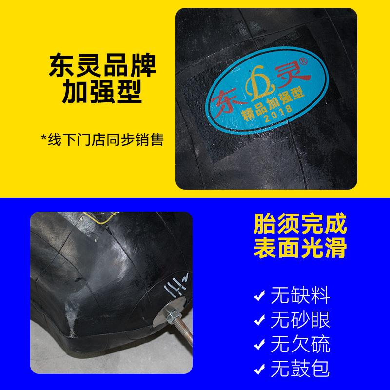 东灵汽车轮胎维修补胎气囊补胎生胶火补胶轮胎硫化机12R2012R22.5