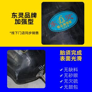 东灵汽车轮胎维修补胎气囊补胎生胶火补胶轮胎硫化机12R2012R22.5