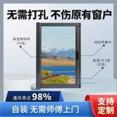 自装 易拆洗防蚊防猫免打孔定制 隐形纱窗高清金刚网伸缩卷轴卡扣式