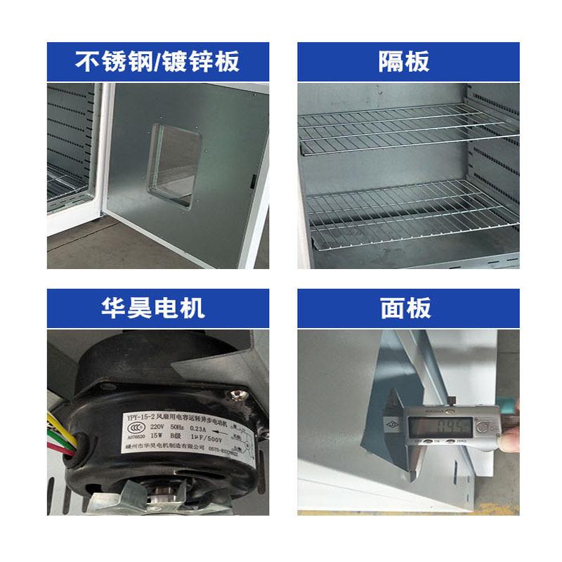 高精度电热鼓风干燥箱实验室烘干箱鼓风烤箱工业数显恒温干燥箱