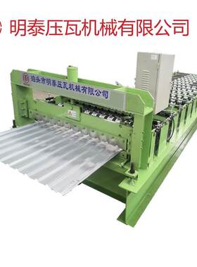 折叠箱房屋980985顶板机各种箱式房顶板成型机折叠房设备冷弯成型