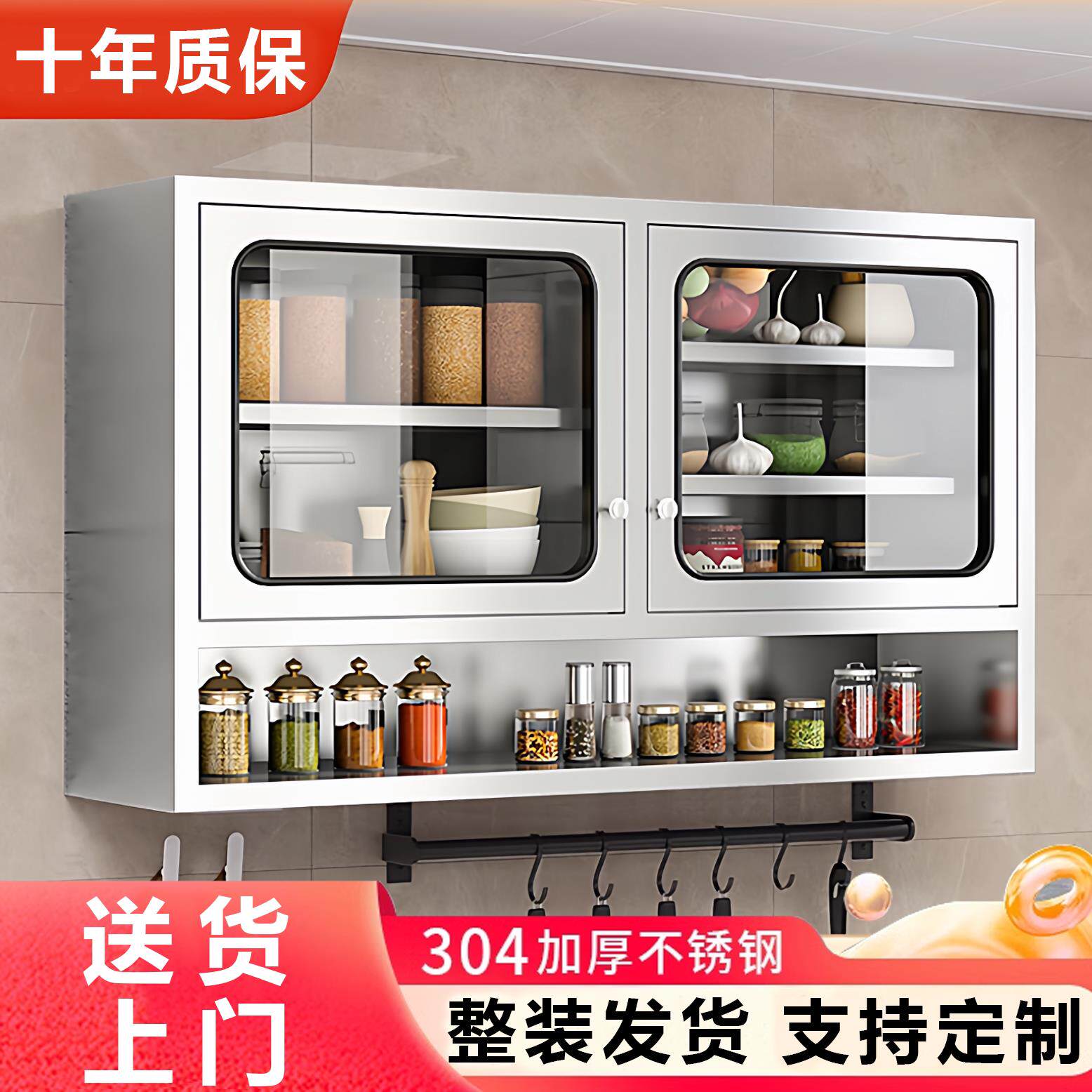 不锈钢吊柜墙壁柜厨房墙上储物柜橱柜壁挂式卧室悬挂柜阳台收纳柜