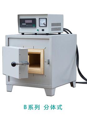 炉高温弗马灰化体炉实验室电阻炉分一体1200℃1300℃16KT-E3000℃