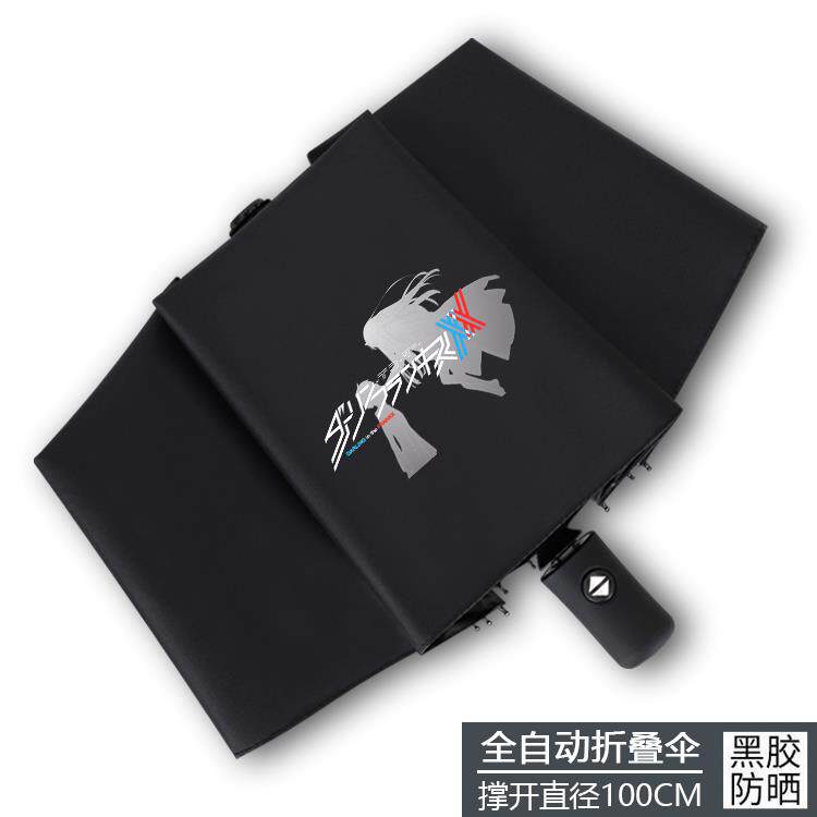 正品国家队02晴雨伞 DARLING in th学e FA动NXX生折叠R遮阳全自太