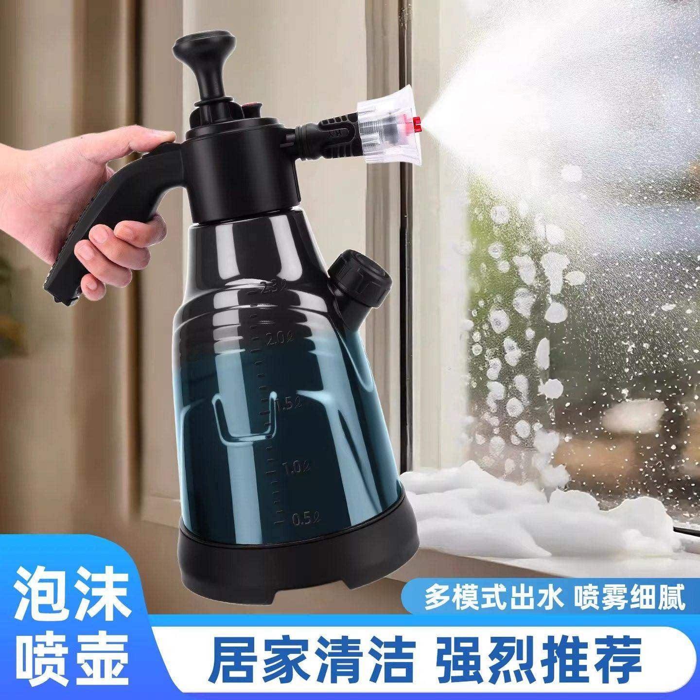 泡沫喷壶清洁专用擦玻璃擦地超高泡沫高压酒精消毒气压式家用洗车