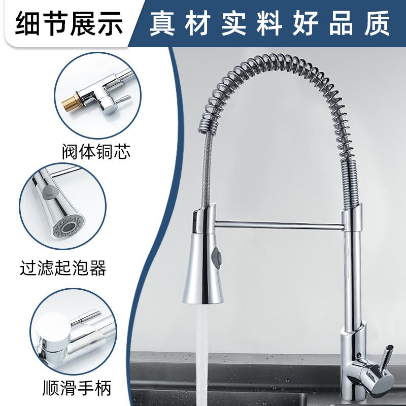 新款直销弹簧抽拉式水龙头厨房不锈钢冷热水洗菜盆万向旋转水槽全