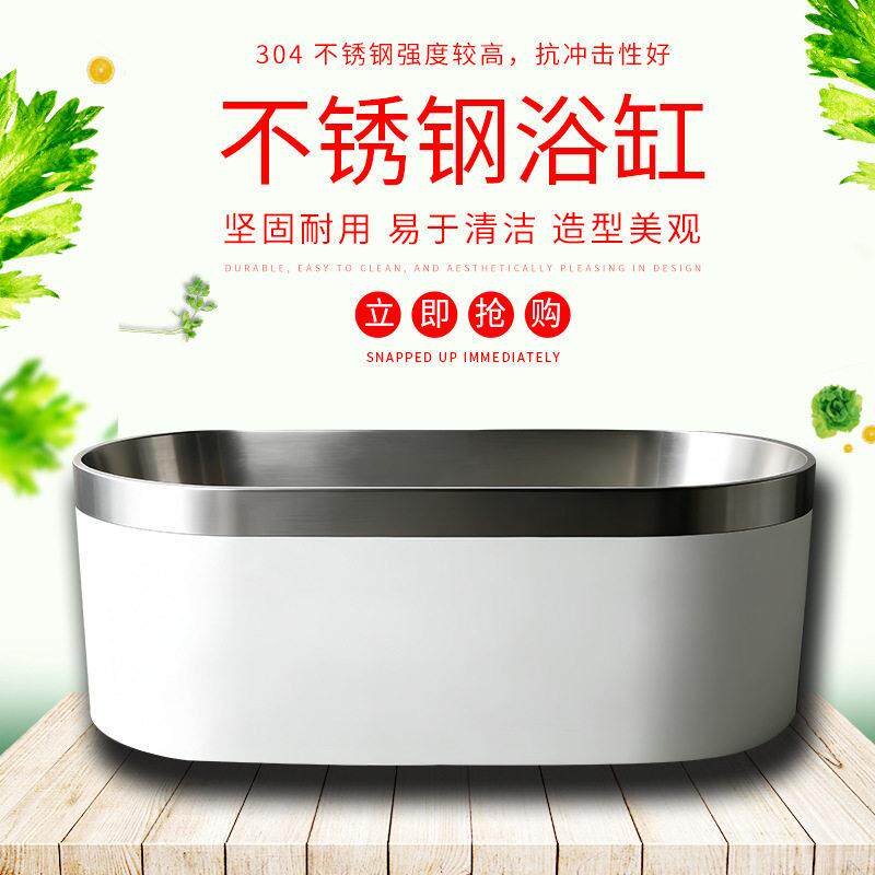 简约创意不锈钢浴缸浴室独立式沐浴盆酒店民宿金属深泡泡澡池