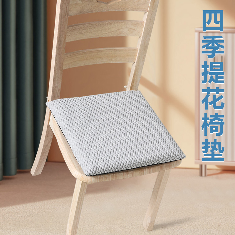 记忆棉餐桌椅坐垫四季通用办公室椅子椅垫屁垫凳子垫子久坐不累