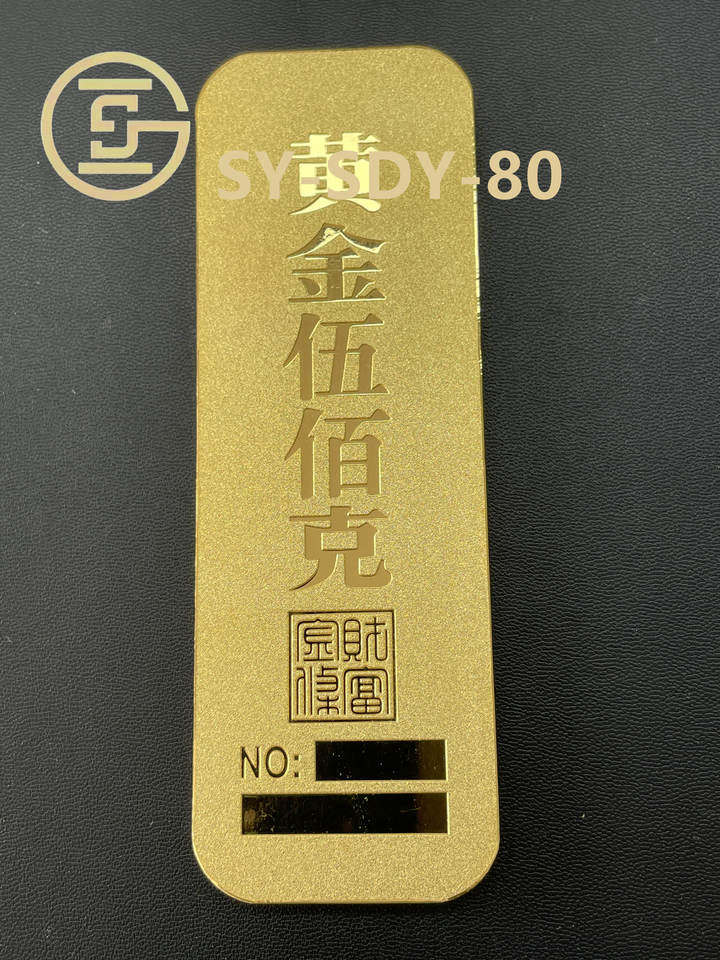 SY-SDY-80	足金金条500g