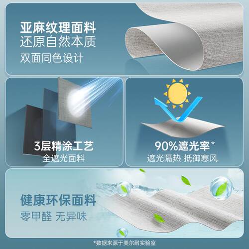 美尔耐全遮光卷帘窗帘卷拉式免打孔安装卧室窗户遮阳升降罗马百叶