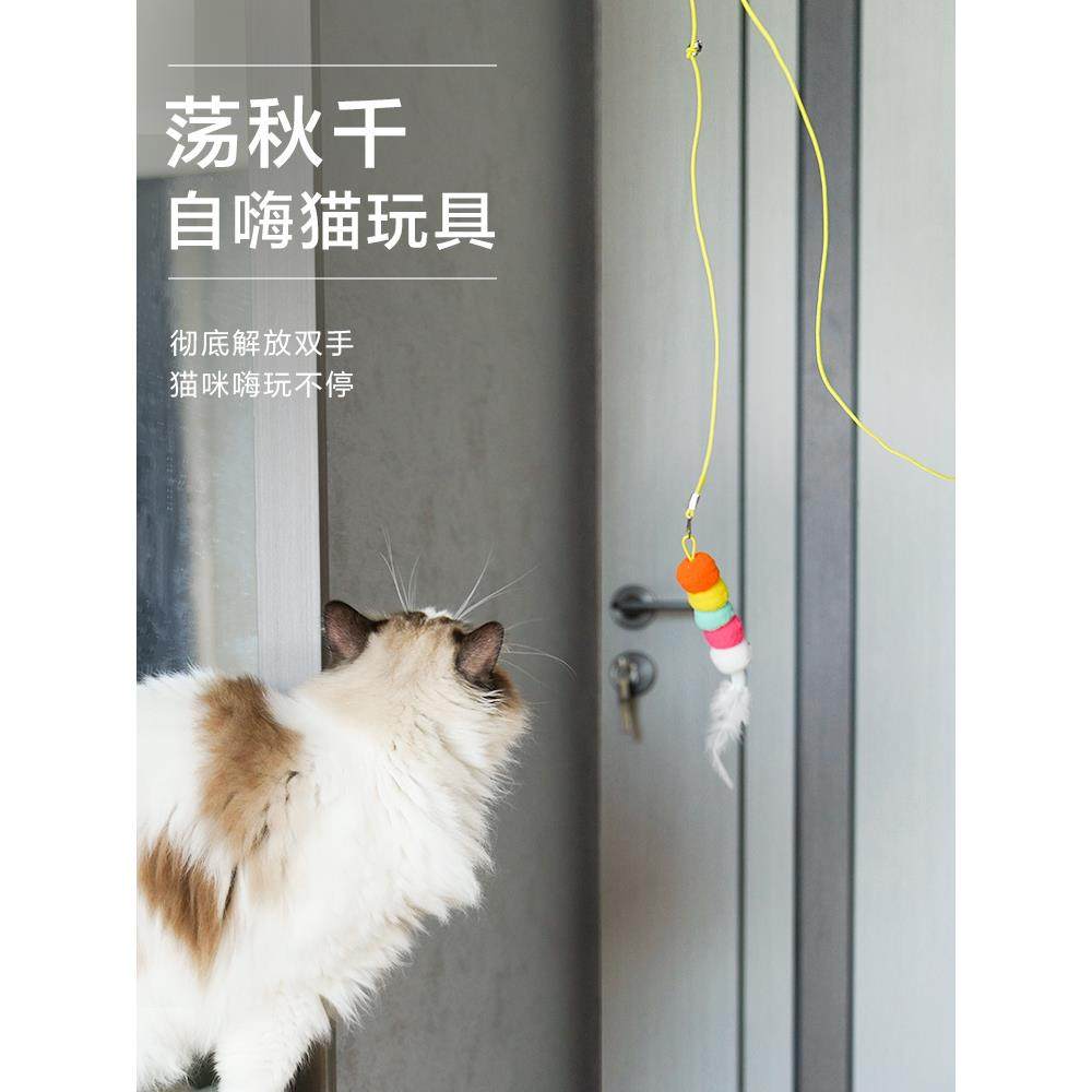 猫玩自嗨解闷挂门荡毛秋耐咬逗猫棒羽千具铃铛小3010老鼠猫咪玩具,宠物/宠物食品及用品,逗猫棒,淘宝优惠券,粉丝福利购,淘宝优惠卷