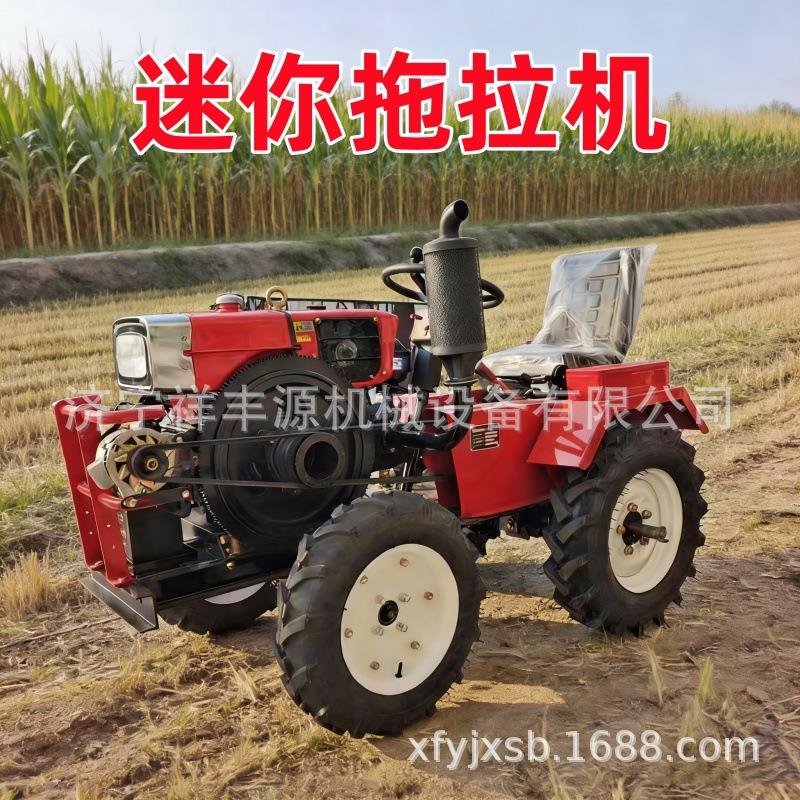 迷你拖拉机家用农用微型拖拉机果园大棚旋耕犁地播种除草微耕机