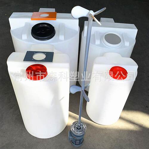 500L加药箱塑料搅拌罐300L溶药箱200L投药桶100L加药桶塑料搅拌桶