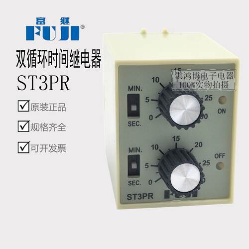 富继ST3PR双循环延时继电器JSZ3R延时器双旋钮设置30S 60S 10S 5M