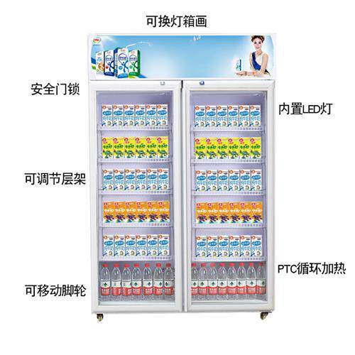 热饮柜学生奶加柜示牛热奶保柜豆浆加温展柜立式热奶柜奶茶加MNC