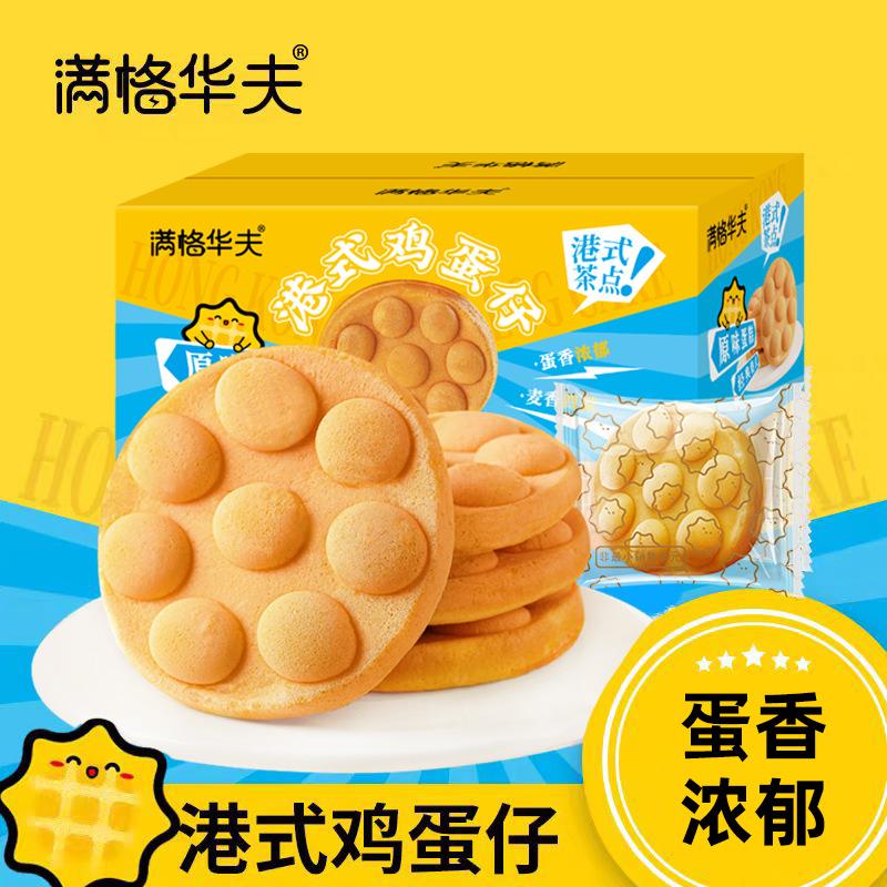 满格华夫鸡蛋仔400g整箱蛋糕糕点零食营养学生早餐充饥下午茶面包