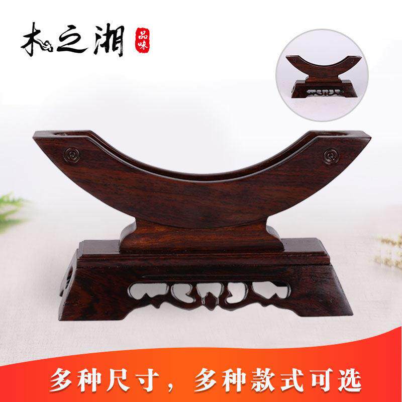 红木雕刻平安扣底座黑檀实木圆形瓷盘摆件普洱茶饼托 托架展示架