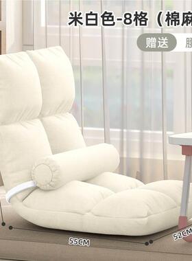 窗床头懒人26x8发飘阳台靠背软垫床上榻榻米卧室沙靠背大靠枕椅子