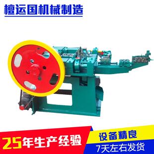 供应z94 5c型河北紫檀制钉机水泥钉低噪音制钉机