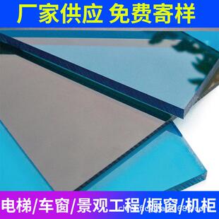 MR5E双面硬质涂层板光学级抗老化 菲克FK5E耐候耐磨PC板对标LEXAN