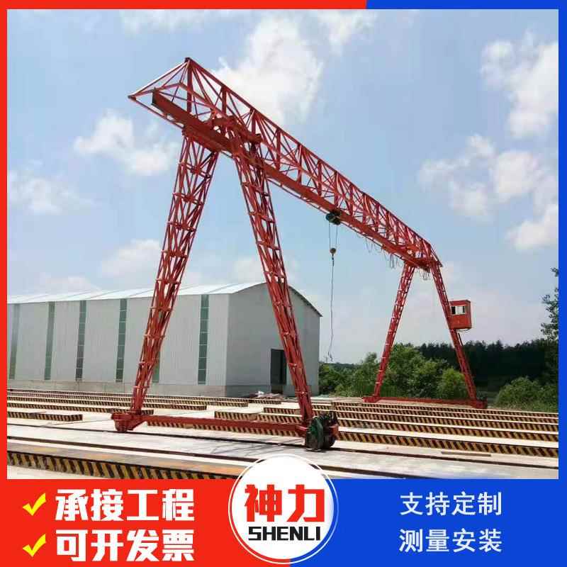 MH型电动单梁门式起重机5吨花架龙门吊 20吨行车龙门吊货场龙门吊