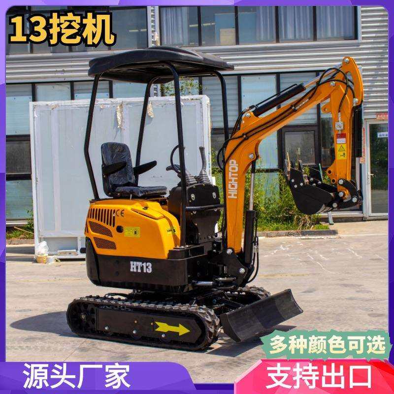 工厂直发小型挖掘机工程果园农用挖掘机